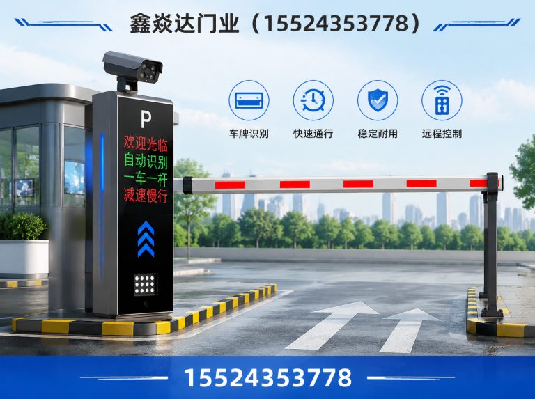 铁西区沈阳门业厂家展示图